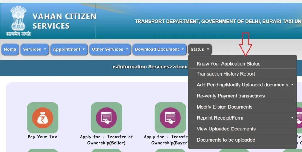 Know Your Application Status
